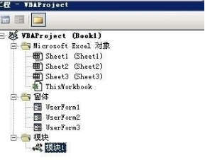如何在excel中制作登录验证窗口