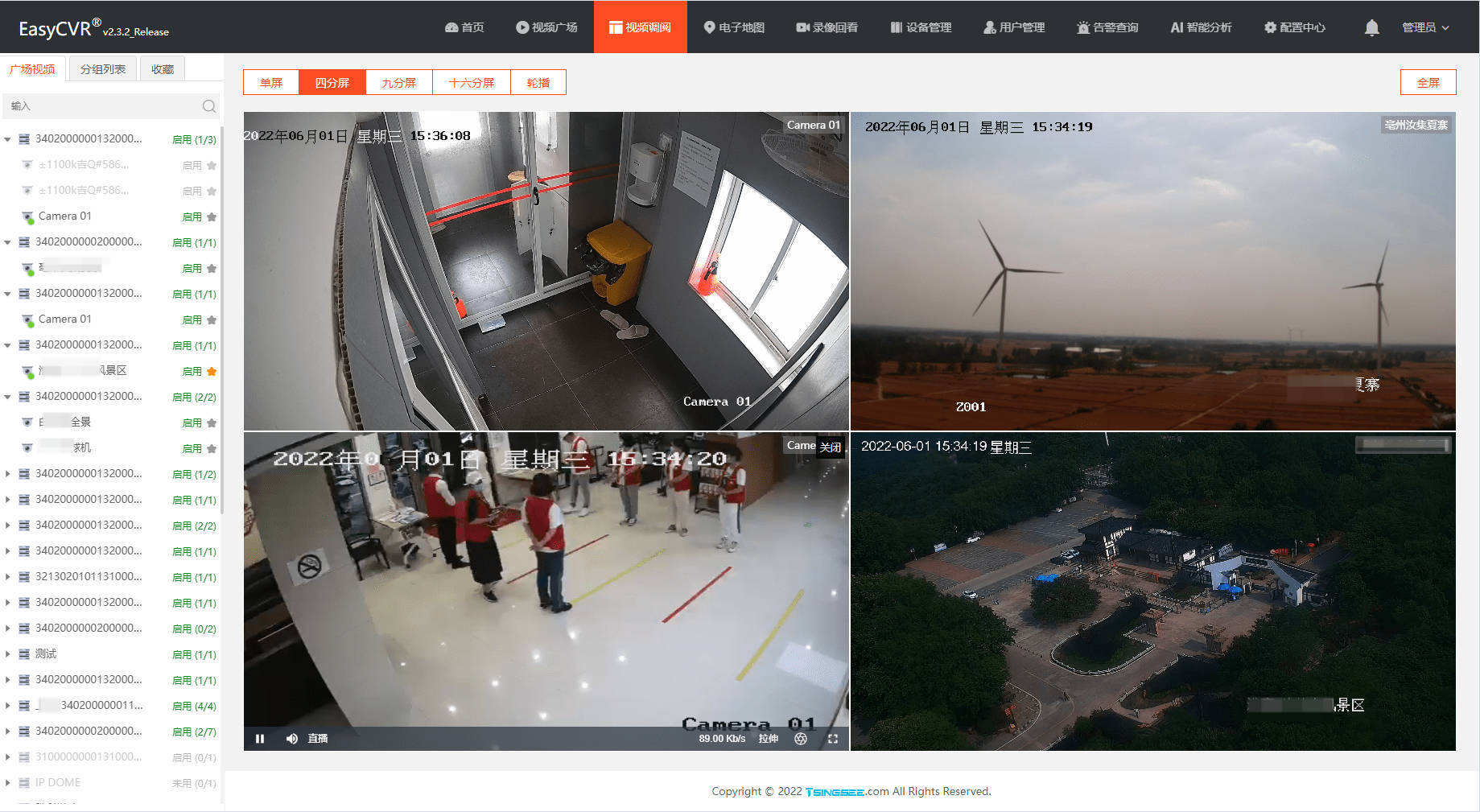 EasyCVR授权到期页面无法登录<strong></p>
<p>中币交易所如何登录</strong>，该如何解决？