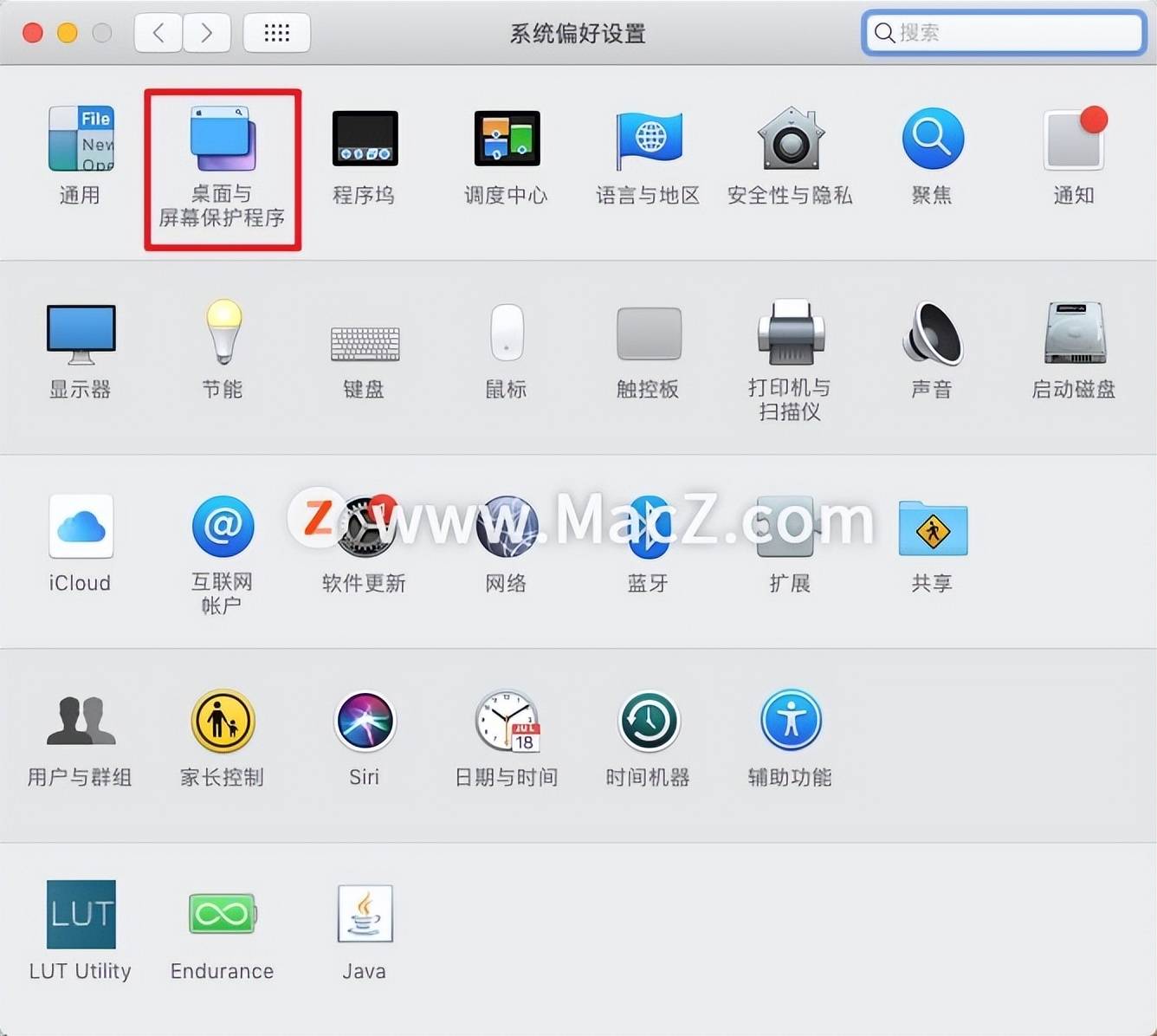 Mac电脑如何设置登录时背景自动转换？