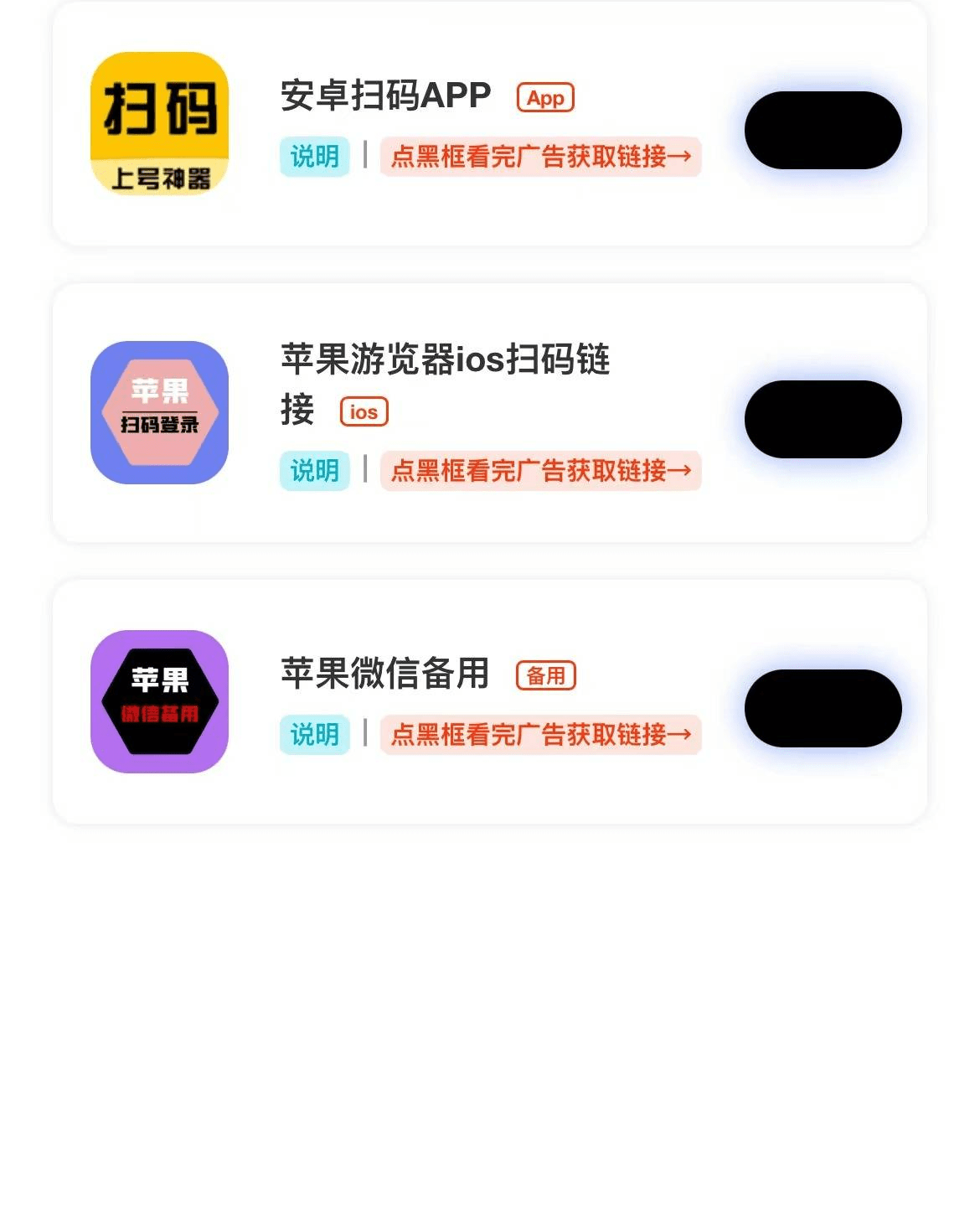 王者荣耀扫码登录教程教学<strong></p>
<p>中币交易所如何登录</strong>，如何扫一扫登录王者荣耀，什么是扫码登陆