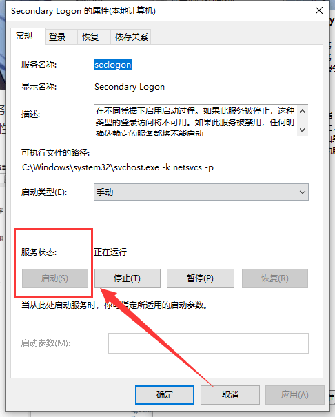 战网在启动时遇到问题 无法正常登录如何解决<strong></p>
<p>中币交易所如何登录</strong>？