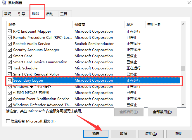 战网在启动时遇到问题 无法正常登录如何解决<strong></p>
<p>中币交易所如何登录</strong>？
