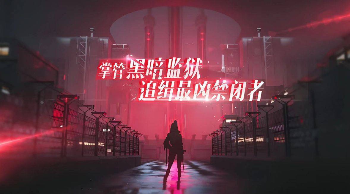 《无期迷途国际服》手游如何快速下载登录，官方下载方法