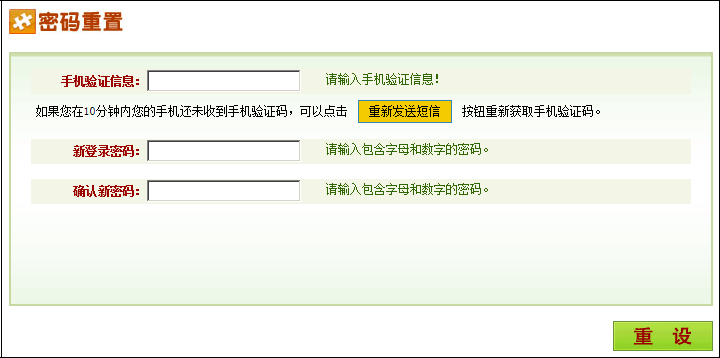 报名注意<strong></p>
<p>中币交易所如何登录</strong>!专升本考生号和登录密码忘记后如何找回?