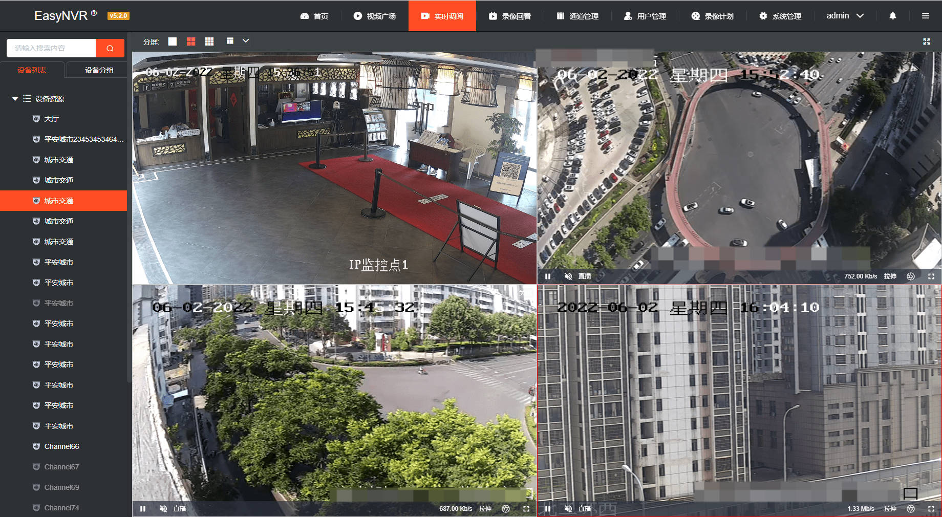 操作教程:RTSP/Onvif协议EasyNVR平台如何关闭匿名登录直播<strong></p>
<p>中币交易所如何登录</strong>?