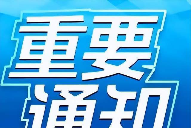 河南多地11月3号零点7分突发两声巨响