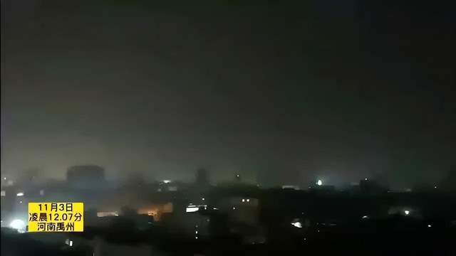 河南多地11月3号零点7分突发两声巨响
