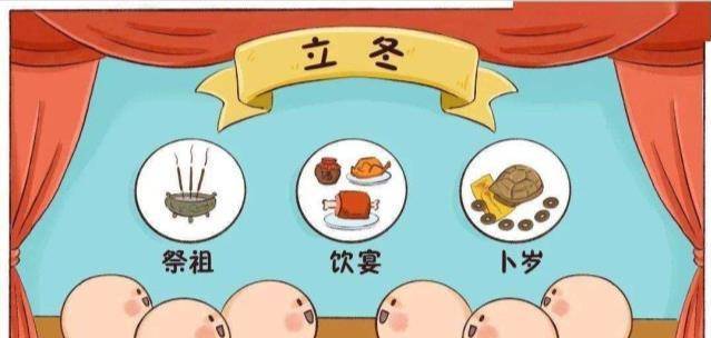 今年的立冬是在11月7号<strong></p>
<p>7号交易所</strong>，“立冬头碰头”是什么意思？有什么说法