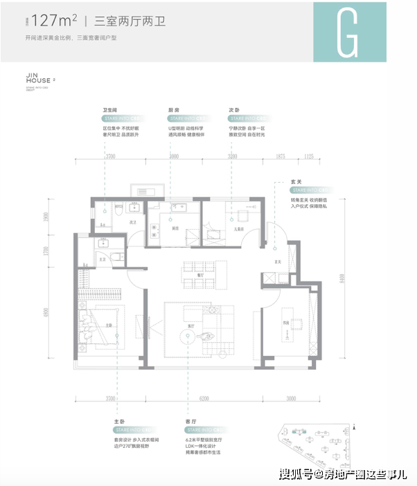 项目测评 | 东四环刚需热盘——保利锦上二期<strong></p>
<p>7号交易所</strong>，焦化厂7号线