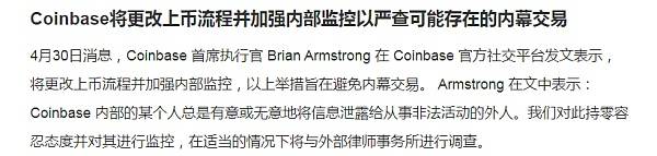 加密货币遍地黑幕<strong></p>
<p>pai币在哪个交易所上线</strong>,不要再傻傻的去跟风了