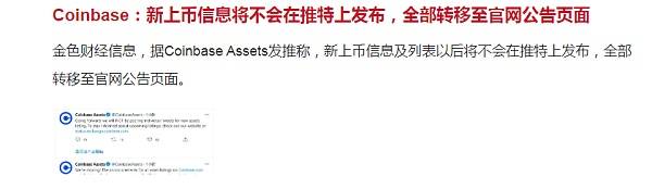 加密货币遍地黑幕<strong></p>
<p>pai币在哪个交易所上线</strong>,不要再傻傻的去跟风了