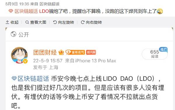 加密货币遍地黑幕<strong></p>
<p>pai币在哪个交易所上线</strong>,不要再傻傻的去跟风了