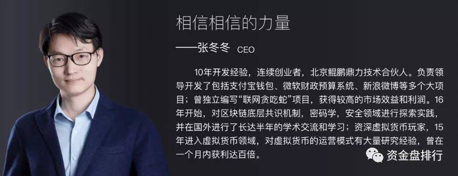 “趣出行”披着打车软件持币分红的旁氏骗局<strong>
</p>pai币在哪个交易所上线<p>，号称马云投资？黑幕竟这么多！！