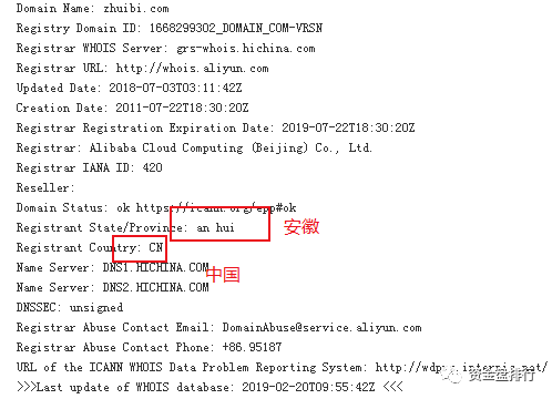 “趣出行”披着打车软件持币分红的旁氏骗局<strong>pai币在哪个交易所上线</p>,号称马云投资?黑幕竟这么多!!