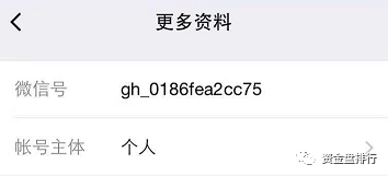 “趣出行”披着打车软件持币分红的旁氏骗局<strong>pai币在哪个交易所上线</p>,号称马云投资?黑幕竟这么多!!