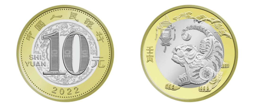 为什么金银币不能面值预约<strong></p>
<p>上交易所的币是真币吗</strong>？你真的懂纪念币吗？