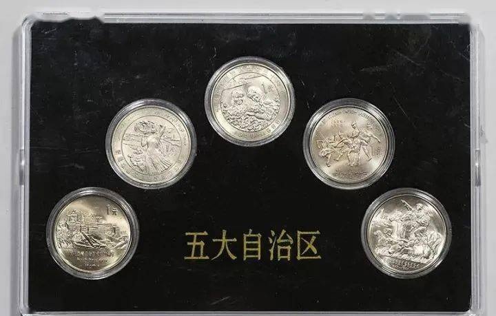 为什么金银币不能面值预约<strong></p>
<p>上交易所的币是真币吗</strong>？你真的懂纪念币吗？