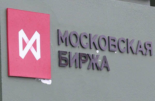 首次超越美元<strong></p>
<p>一币交易所</strong>!人民币成莫斯科交易所交易量最大外币