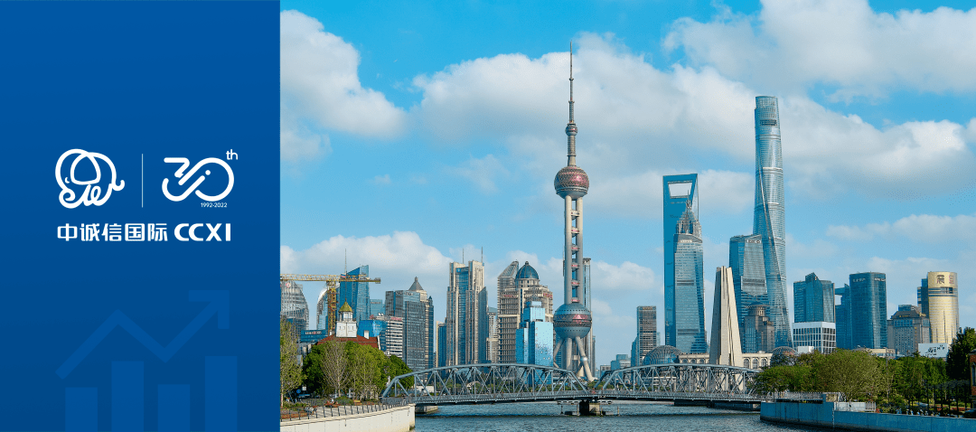 中诚信国际袁海霞接受《证券日报》采访:制度完善护航债市发展<strong></p>
<p>交易所债券市场的品种</strong>,多渠道助力企业融资