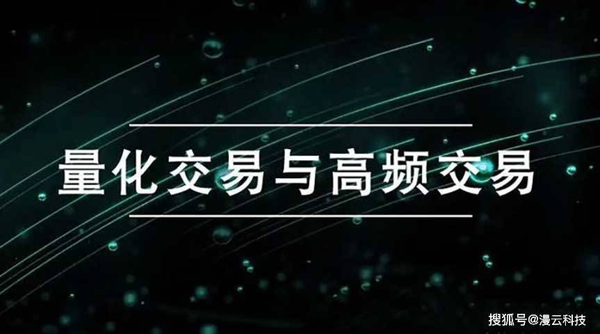 合约交易所app风控管理