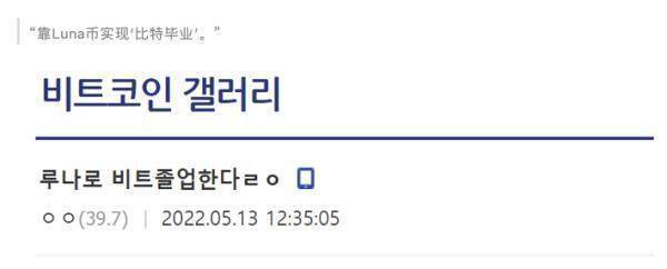 韩国人炒币有多疯狂<strong></p>
<p>交易所炒币</strong>?