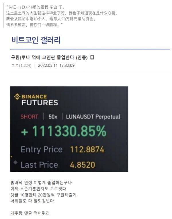 韩国人炒币有多疯狂<strong></p>
<p>交易所炒币</strong>?