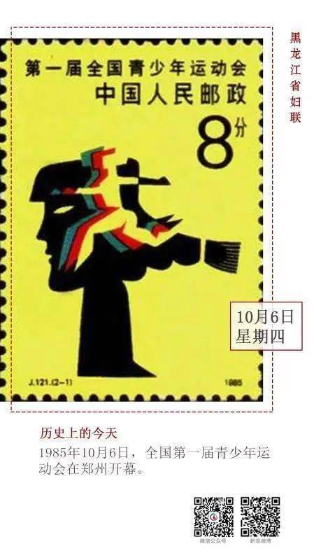 中国大熊猫保护研究中心今年共繁殖13崽|轻工业规上企业实现营收15.2万亿元|首次<strong></p>
<p>交易所上币费</strong>!人民币成为莫斯科交易所交易量最大外币