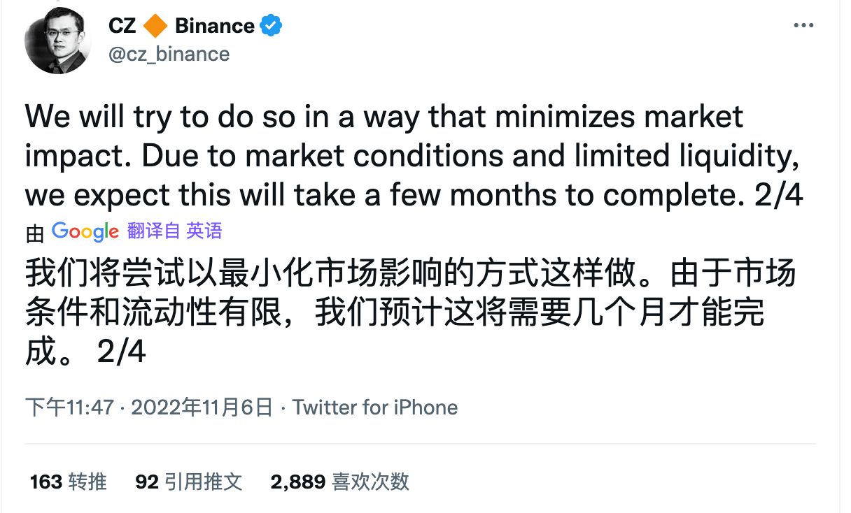 CZ和SBF推特攻防大战<strong></p>
<p>币安交易所靠谱吗</strong>,FTT价格剧烈波动