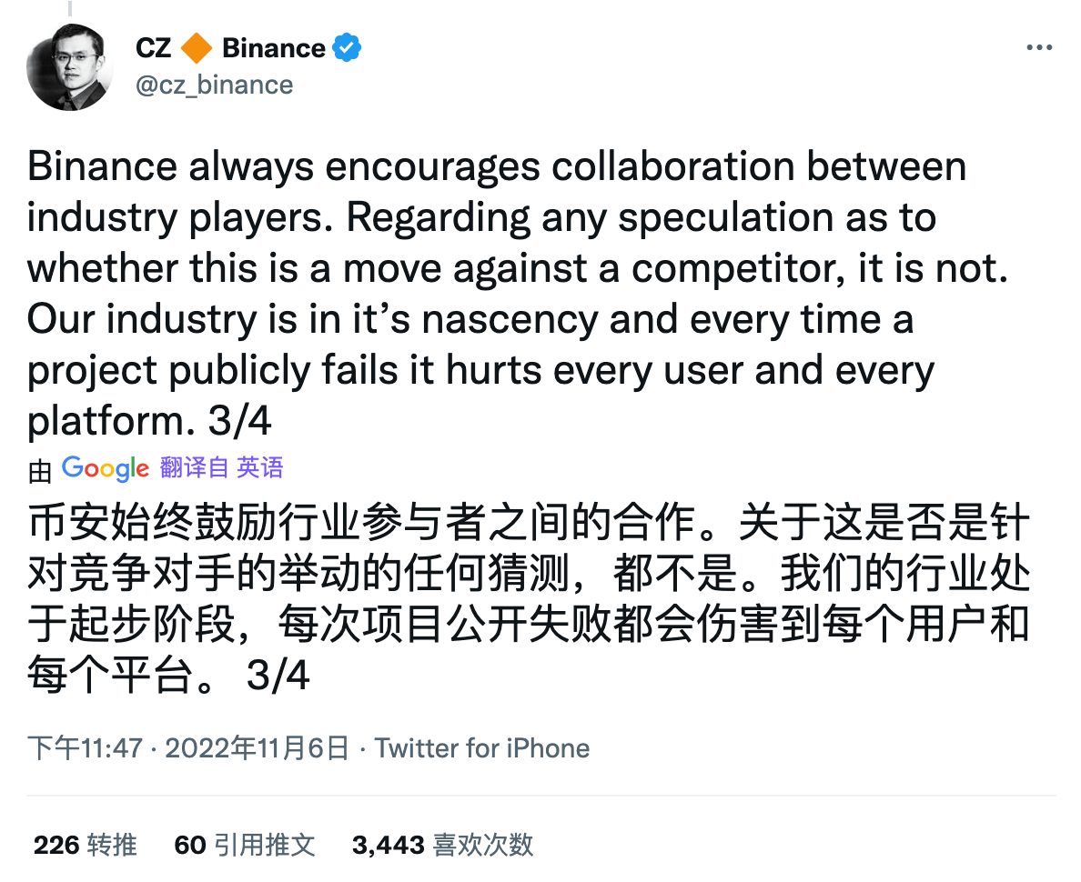 CZ和SBF推特攻防大战<strong></p>
<p>币安交易所靠谱吗</strong>,FTT价格剧烈波动