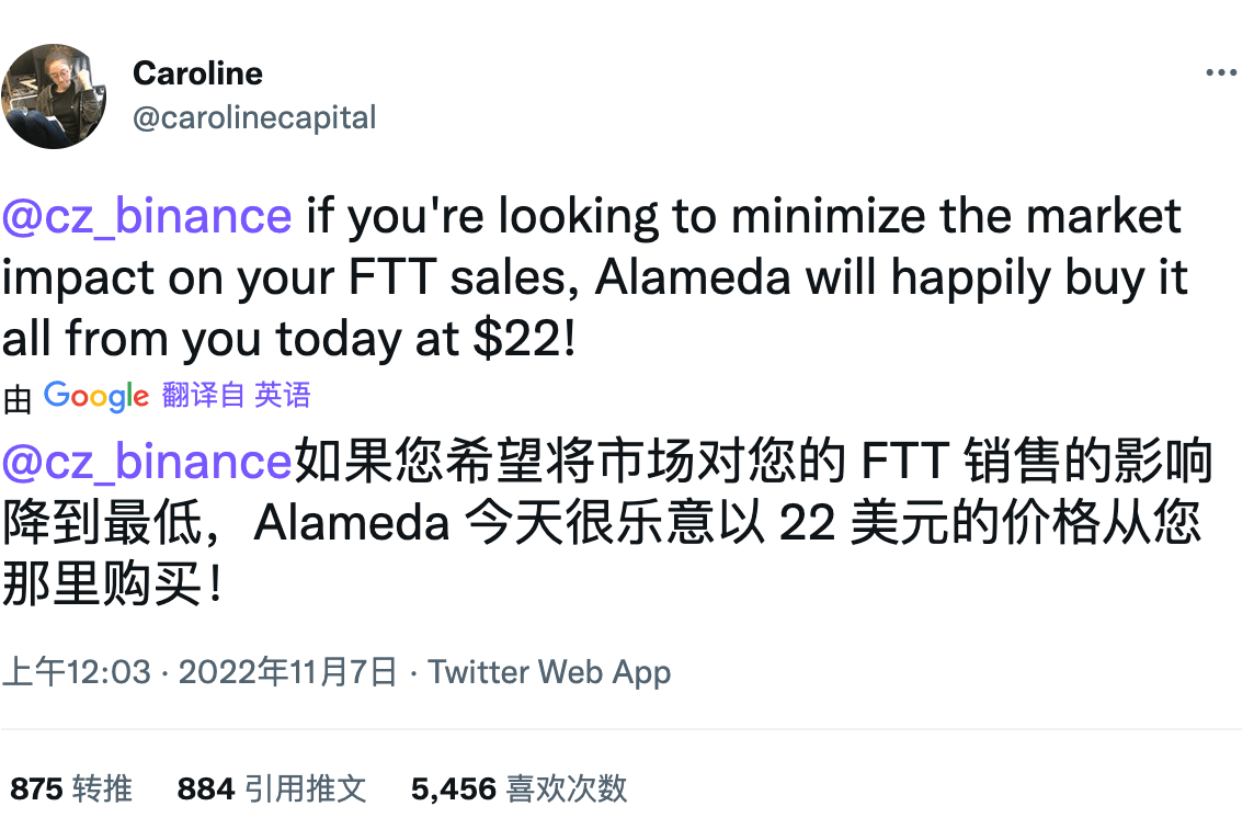 CZ和SBF推特攻防大战<strong></p>
<p>币安交易所靠谱吗</strong>,FTT价格剧烈波动