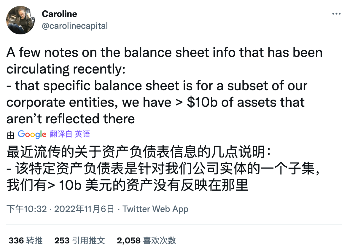 CZ和SBF推特攻防大战<strong></p>
<p>币安交易所靠谱吗</strong>,FTT价格剧烈波动