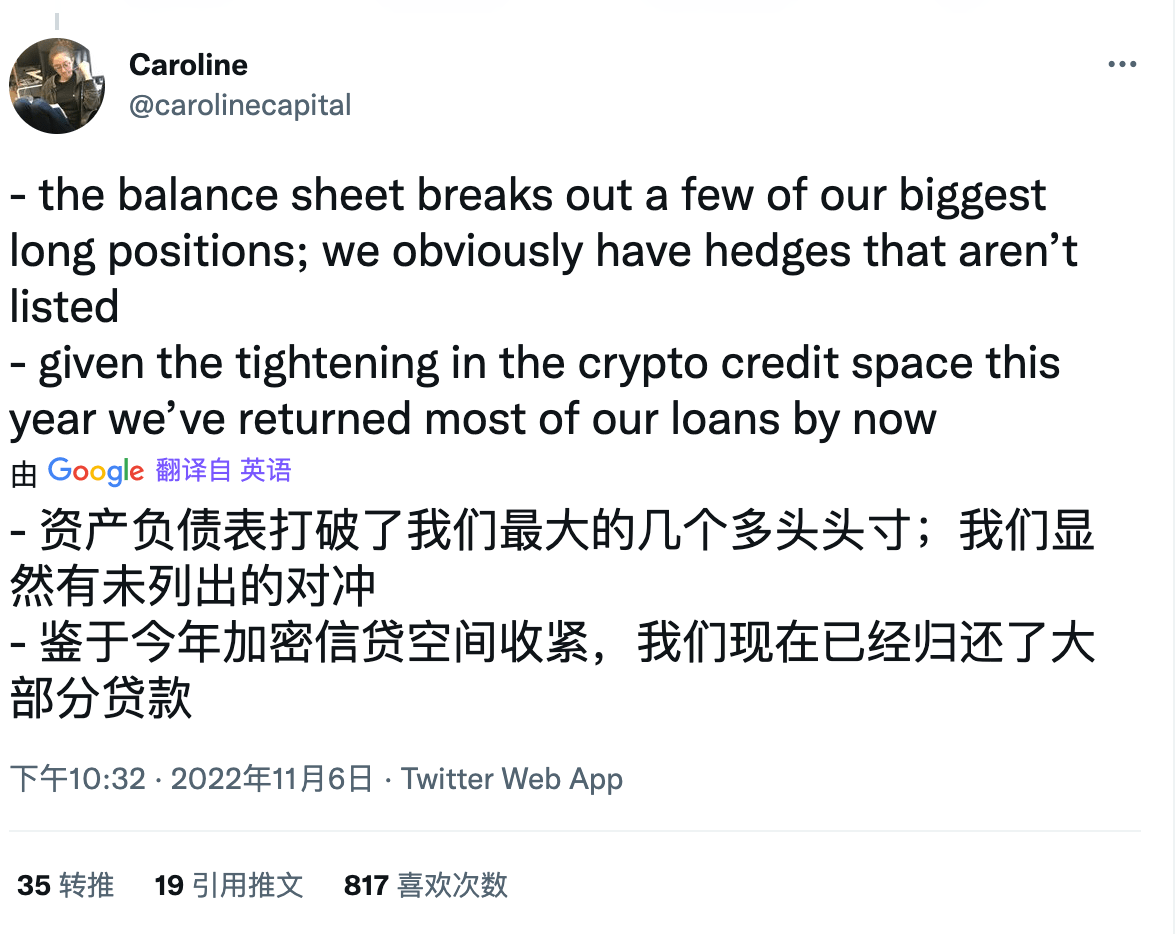 CZ和SBF推特攻防大战<strong></p>
<p>币安交易所靠谱吗</strong>,FTT价格剧烈波动