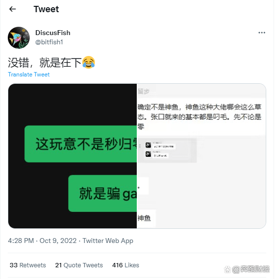 XEN：割得不只是韭菜尖