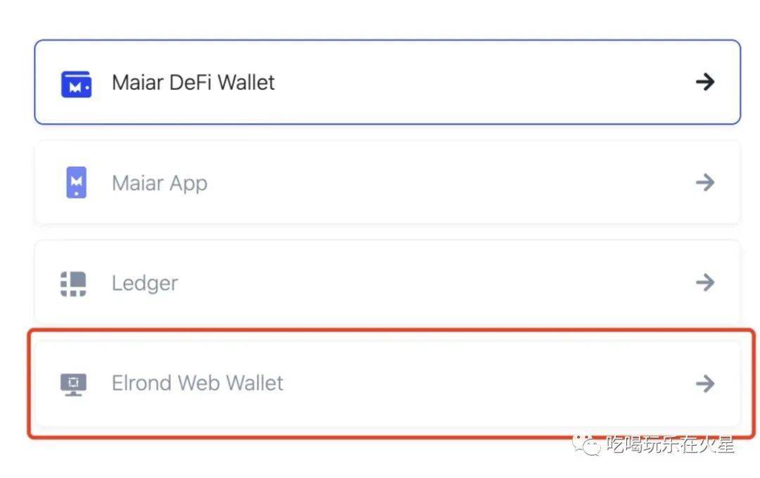 最新一期Maiar Launchpad平台打新AshSwap项目保姆级教程