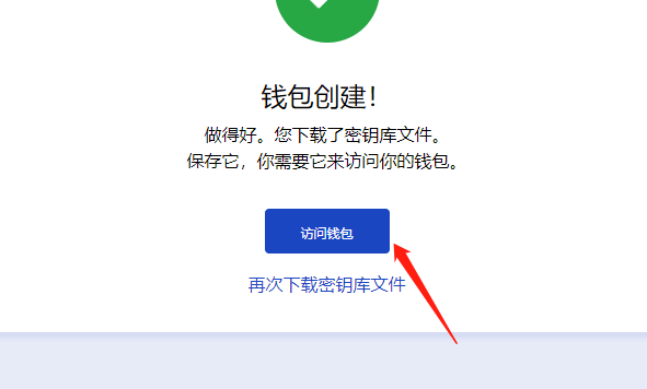 最新一期Maiar Launchpad平台打新AshSwap项目保姆级教程