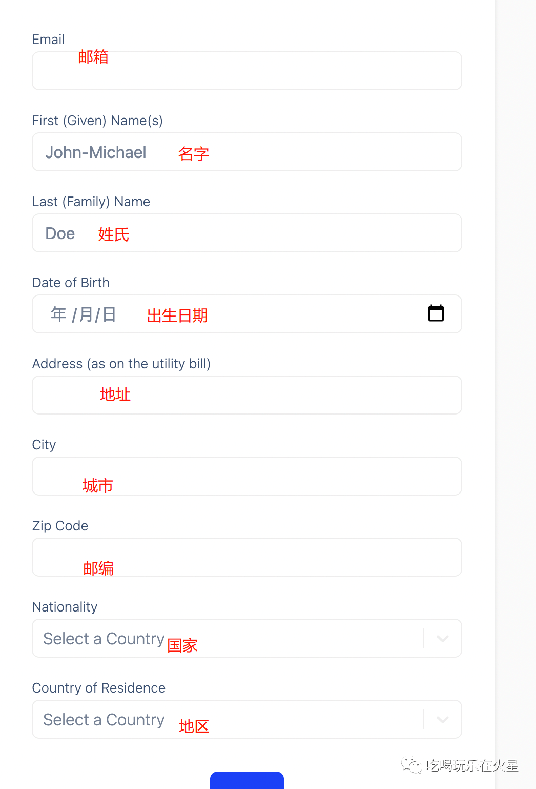 最新一期Maiar Launchpad平台打新AshSwap项目保姆级教程