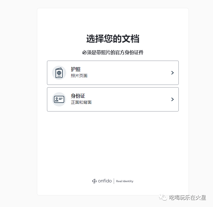最新一期Maiar Launchpad平台打新AshSwap项目保姆级教程