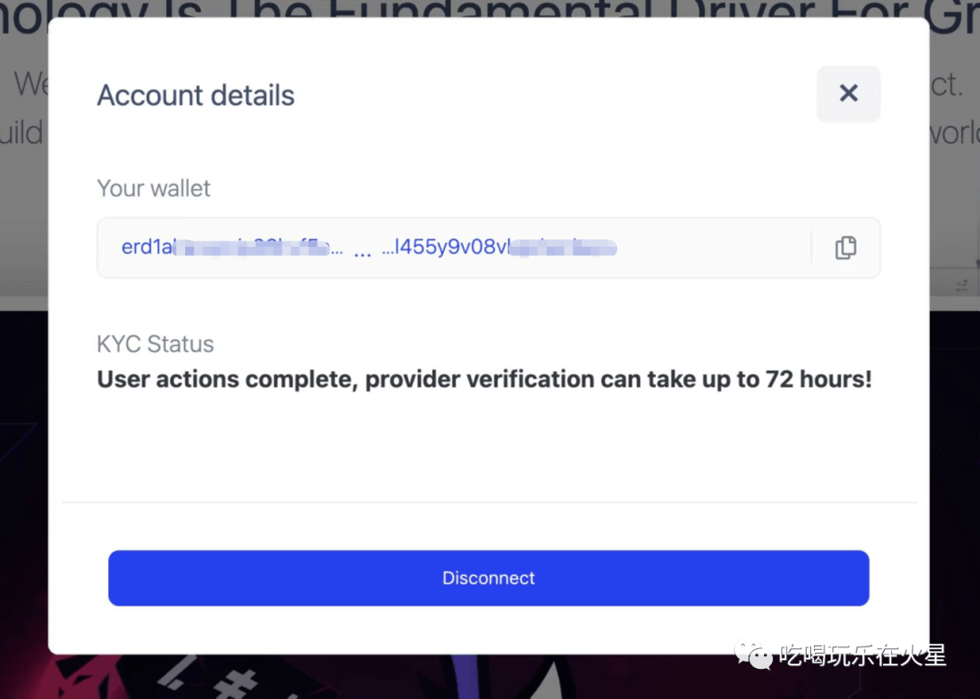 最新一期Maiar Launchpad平台打新AshSwap项目保姆级教程