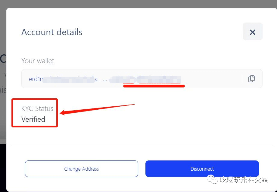 最新一期Maiar Launchpad平台打新AshSwap项目保姆级教程