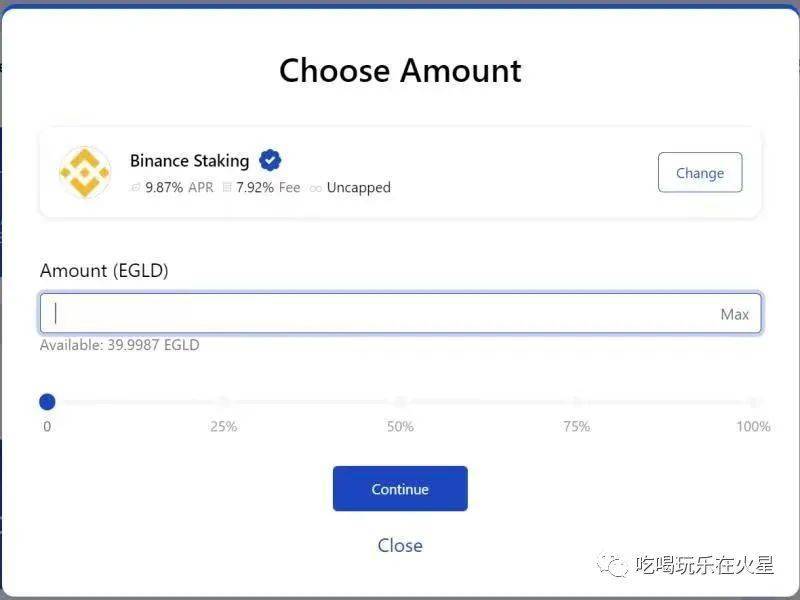 最新一期Maiar Launchpad平台打新AshSwap项目保姆级教程