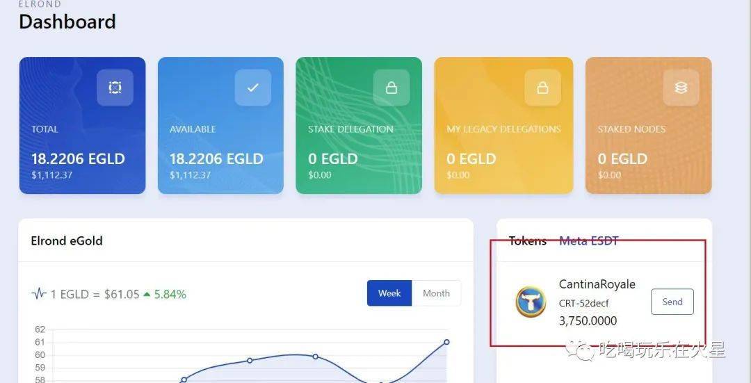 最新一期Maiar Launchpad平台打新AshSwap项目保姆级教程