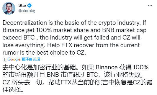 币圈黑天鹅再现<strong></p>
<p>交易所上币流程</strong>?交易所之战什么时候可以结束?