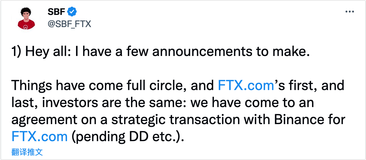 比特币暴跌20%<strong></p>
<p>交易所上币流程</strong>，40万人爆仓60亿元，发生了什么？