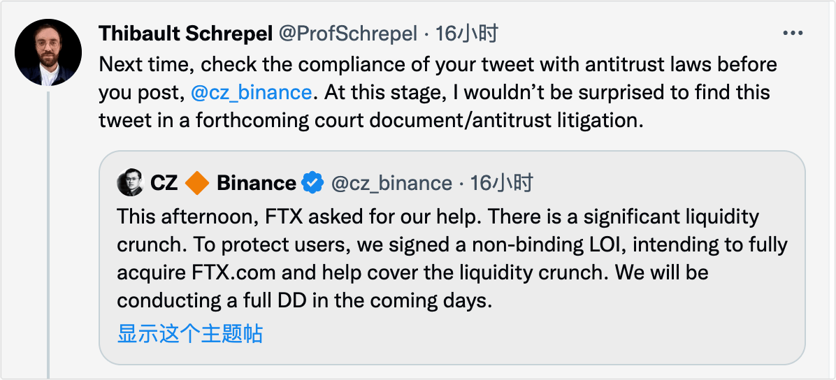 比特币暴跌20%<strong></p>
<p>交易所上币流程</strong>，40万人爆仓60亿元，发生了什么？