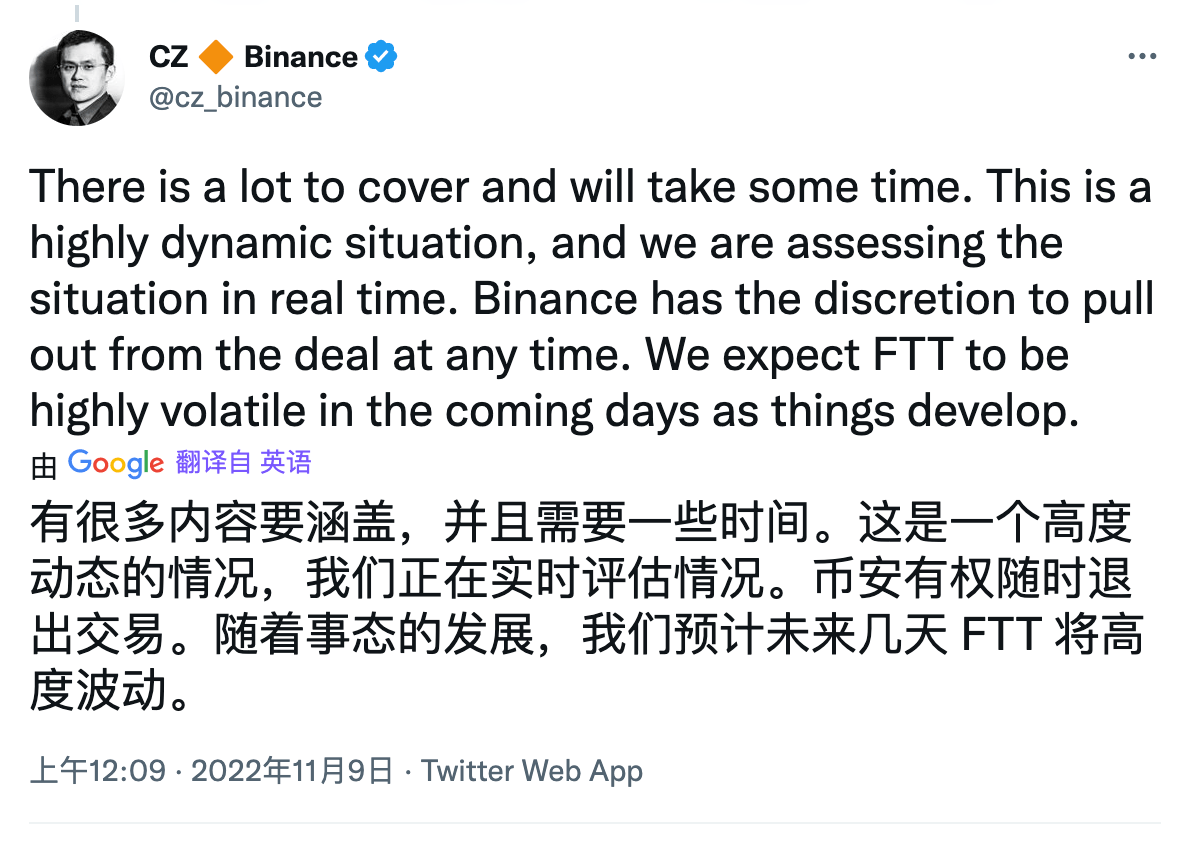 加密巨人之战结束：币安收购 FTX