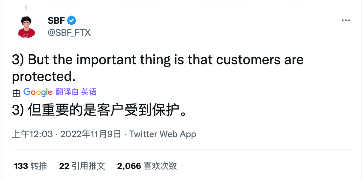 加密巨人之战结束：币安收购 FTX