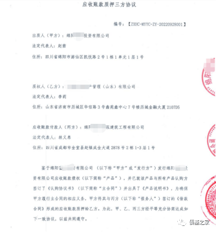 通过“底层资产”来分析城投债基金的安全性