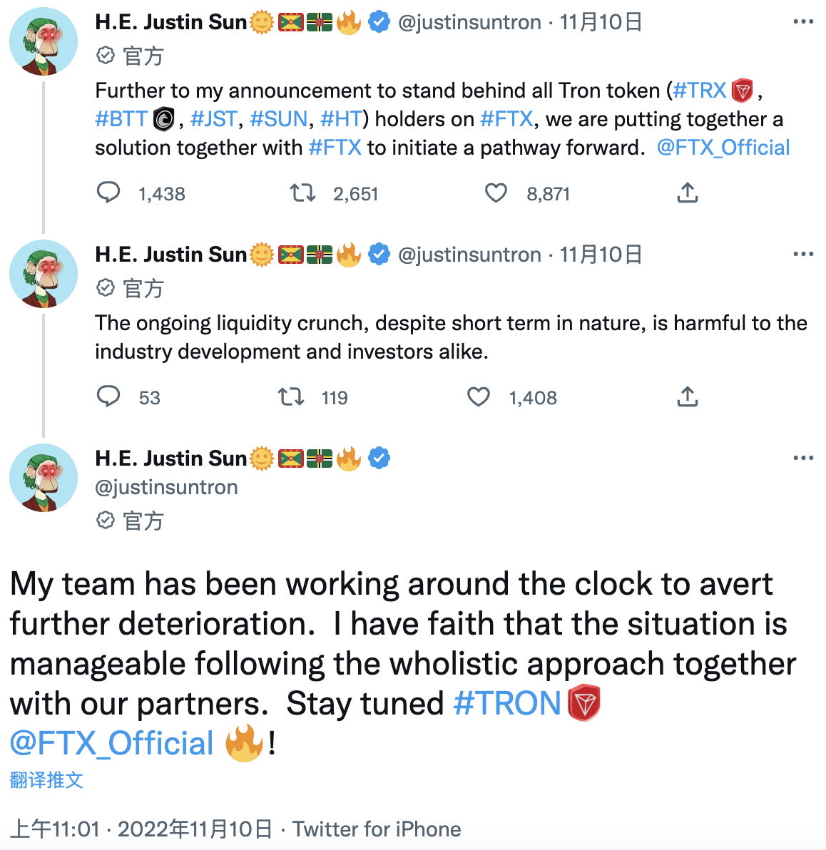 FTX平台破产前，部分用户通过孙宇晨搭建的逃生通道“惊险逃生”