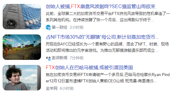 全球第一加密交易所币安出现挤兑<strong></p>
<p>天王币交易所</strong>，赵长鹏紧急辟谣！