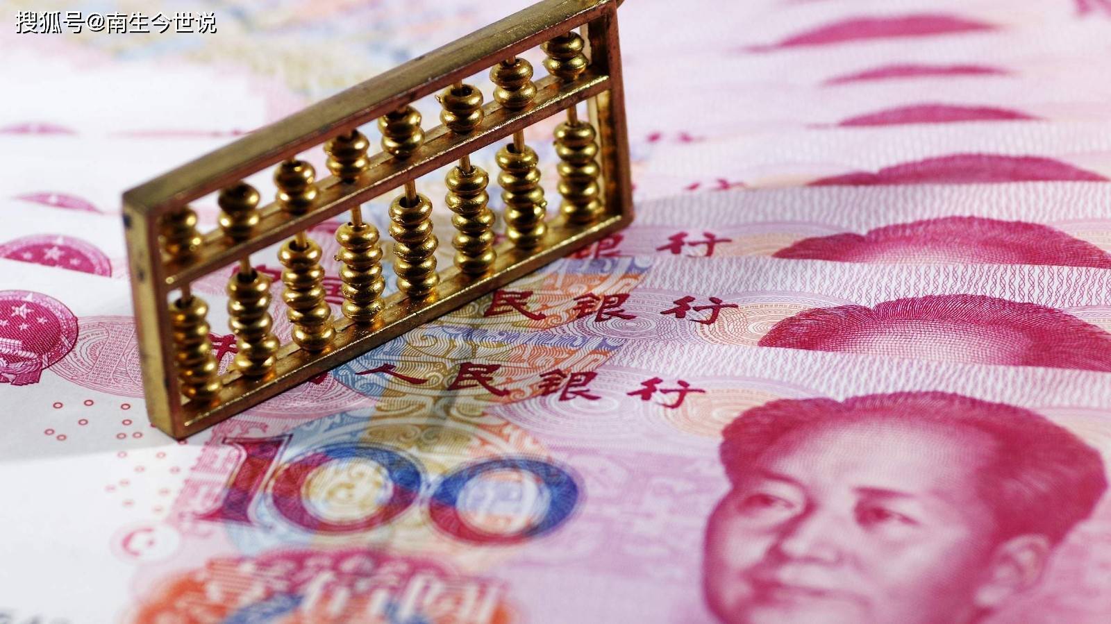 10月<strong></p>
<p>币为交易所</strong>,港元国际支付比例为1.17%,美元为42.05%,那人民币、欧元呢?